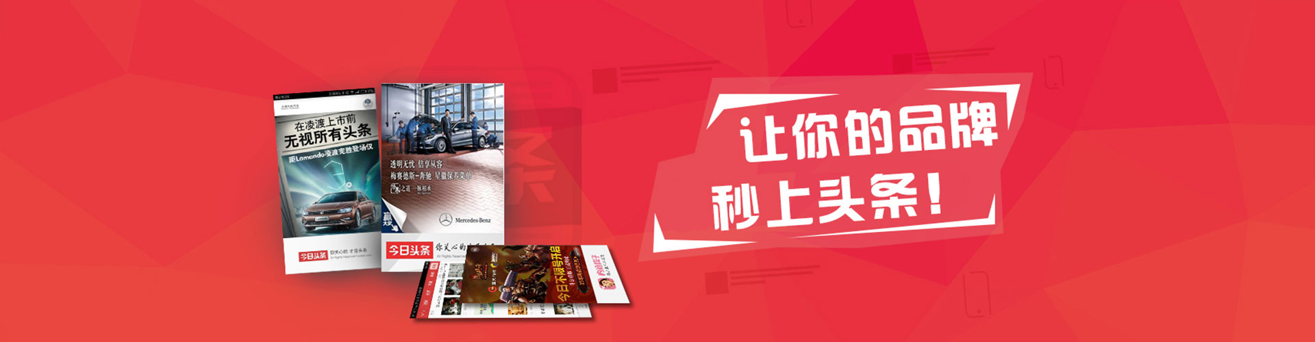 柴桑竞价开户推广