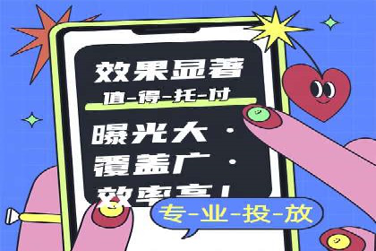 企业如何合理规划百度推广服务费用